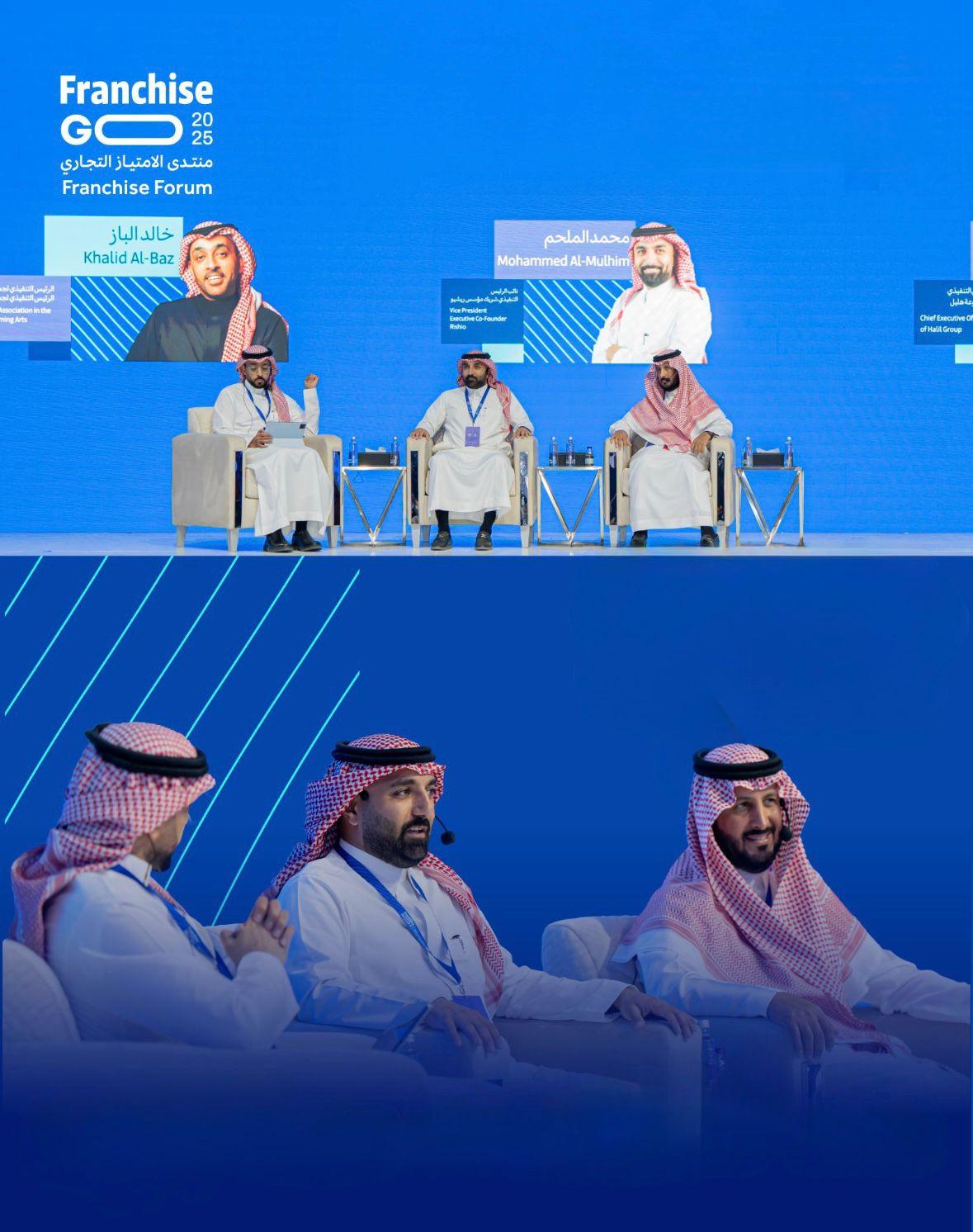 علامة "ريشيو" تشارك في منتدى الامتياز التجاري " فرنشايز قو " 